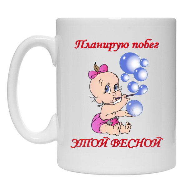 Футболки для беременных планирую побег