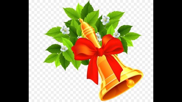 Заставка цветы последний звонок