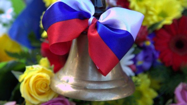 Весна последний звонок