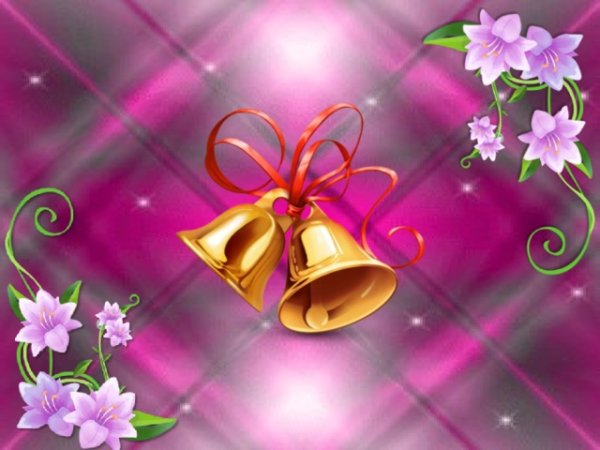 Приглашение на последний звонок