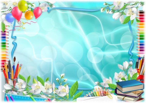 Последний ЗВОНОКЗВОНОК