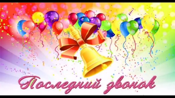 Школьники выпускники