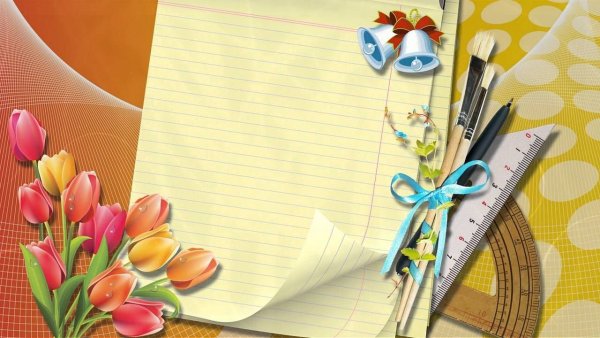 С окончанием учебного года