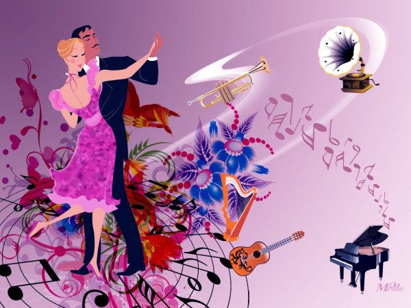 Вальс цветов