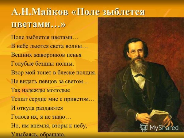 Тютчев стихи о временах года