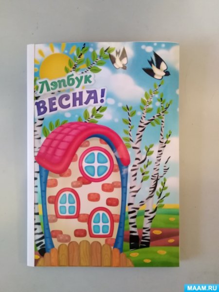 Весенние цветы для лэпбука