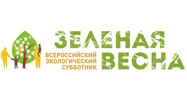 Весенняя трава