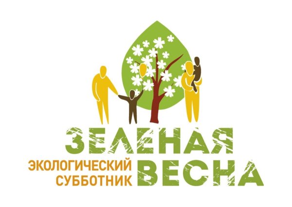 Весенний фон для презентации