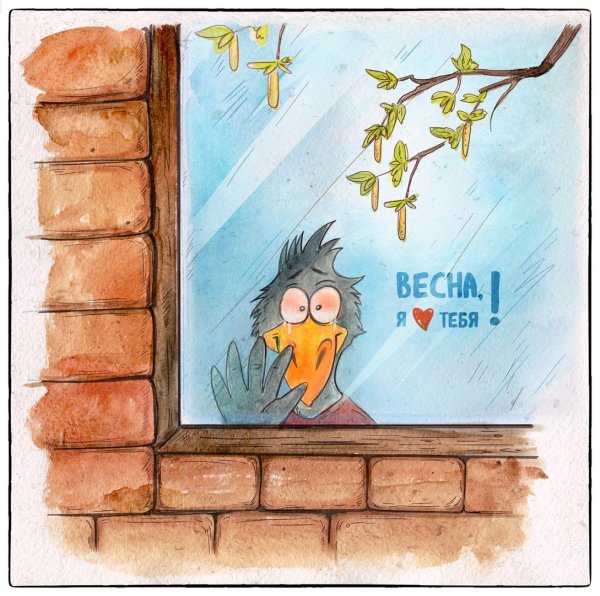 Весна запаздывает