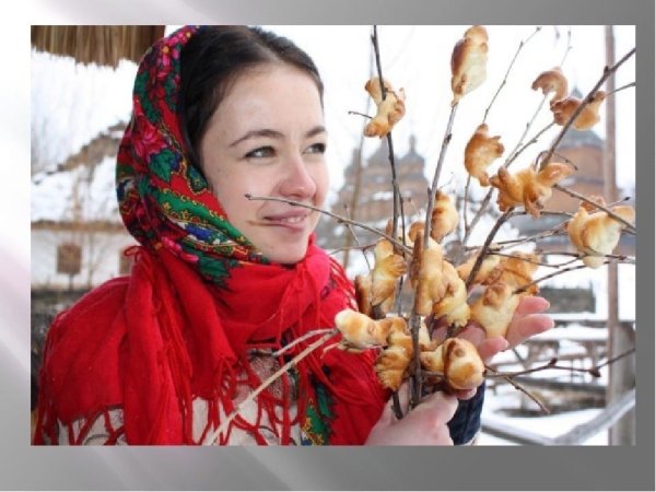 Празднование весеннего равноденствия