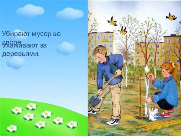 Человек подметает листья