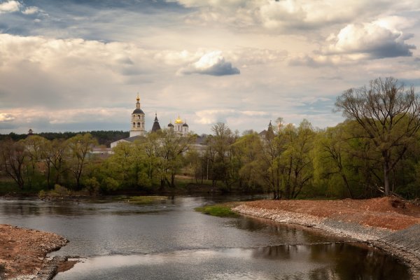 Малоярославец Калуга