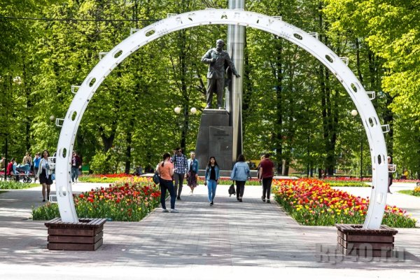 Калуга весной