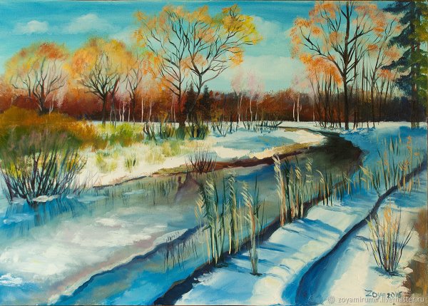 Ранняя Весна