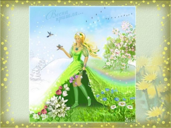 Весна красна рисунок