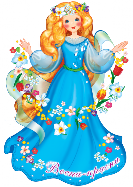 Сергей Сергеевич Соломко забава Путятична