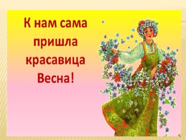 Вес девушки