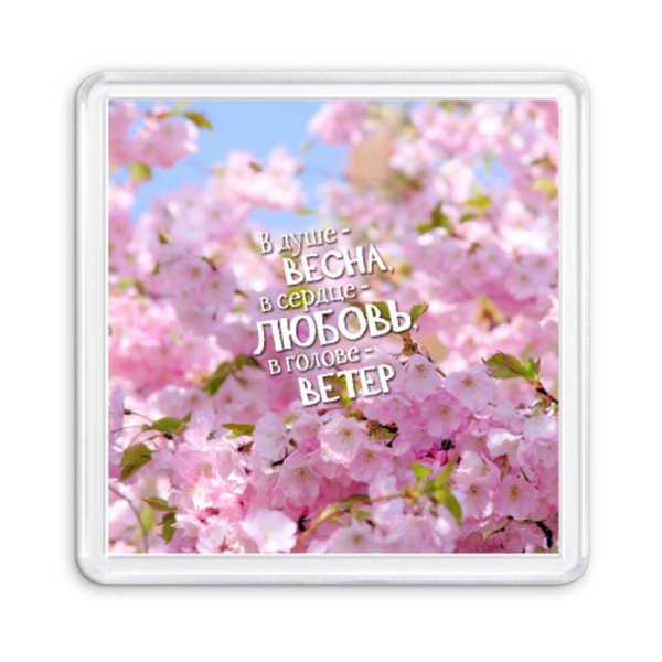 Весна магнит