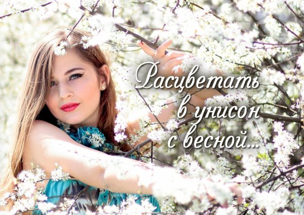 Однажды тоже может быть