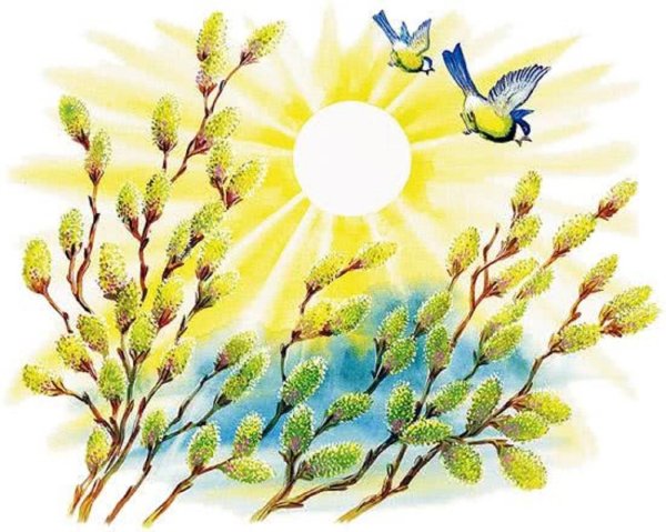 Символ весны