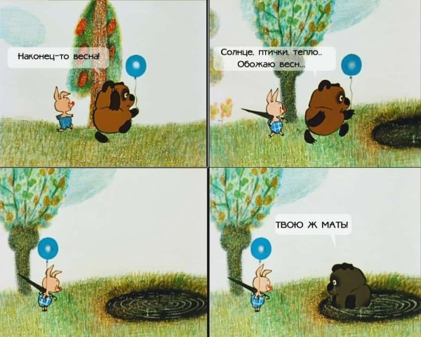 Высказывания про весну прикольные