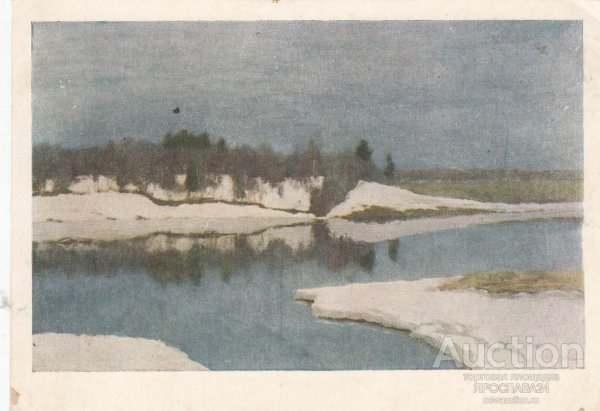 Исаак Ильич Левитан ранняя Весна