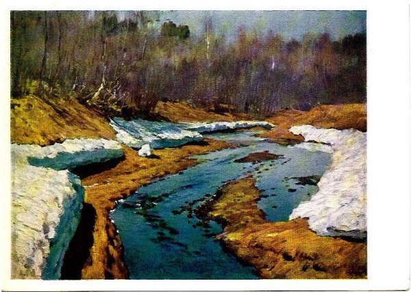 Исаак Ильич Левитан Весна. Большая вода