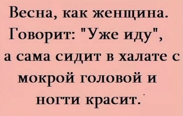 Шутки про мыло ручной работы