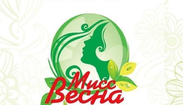 Медаль Мисс Весна