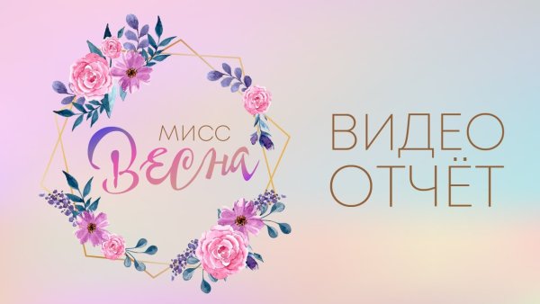 Женский силуэт