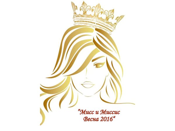 Силуэт девушки