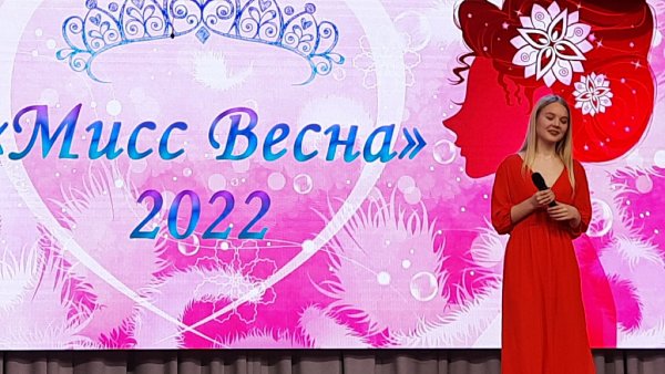 Грамота Мисс школы