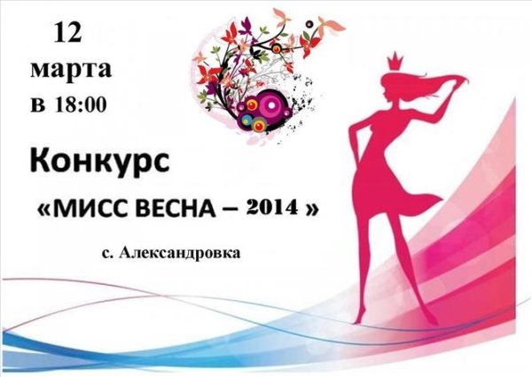 Силуэт девушки