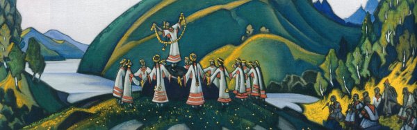 Николай Рерих Весна Священная