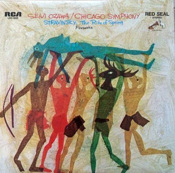 Рерих Николай Константинович Весна Священная