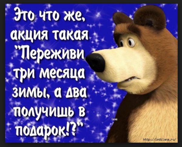 Где Весна