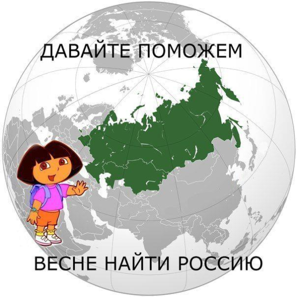 Мемы про весну