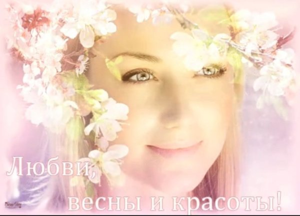 Девушка и цветущяявишня