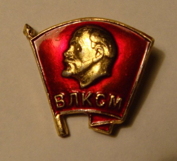 Любовь комсомол и Весна