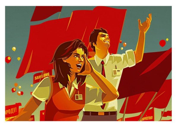 Любовь комсомол и Весна