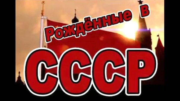 Взвейтесь кострами синие ночи