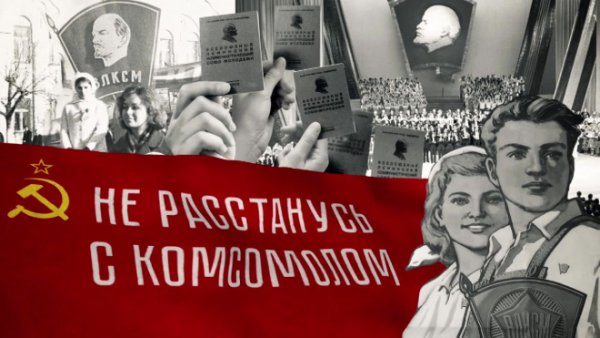 Советские плакаты