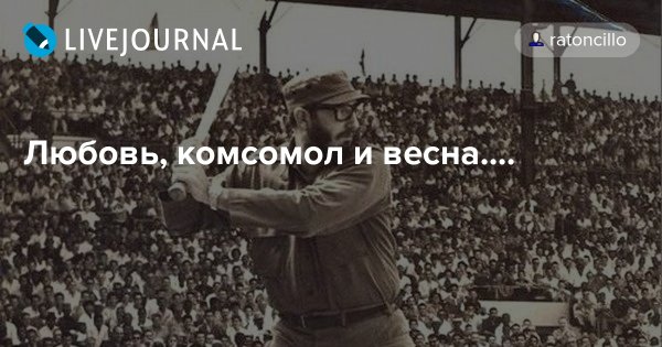 ВЛКСМ плакаты СССР