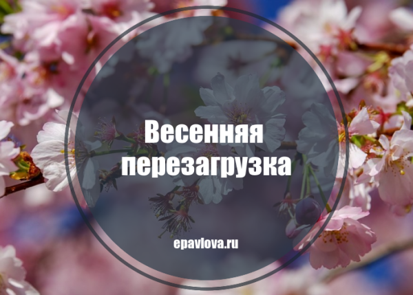 Красота внутреннего мира человека