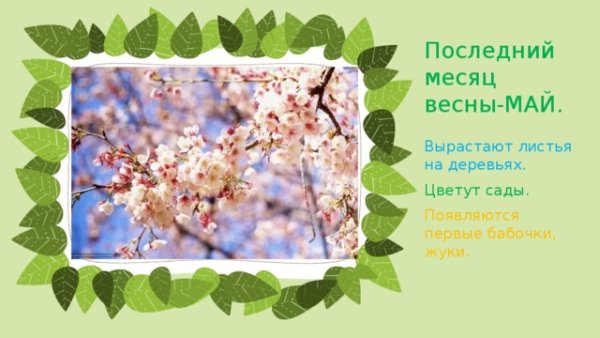 Открытки с февралем