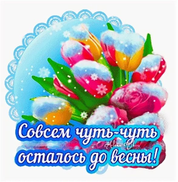 С последним днем весны