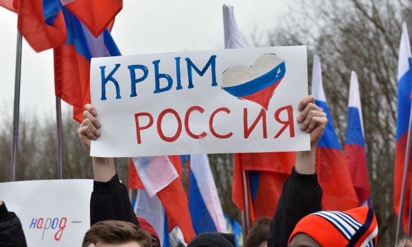 День воссоединения Крыма с Россией gif