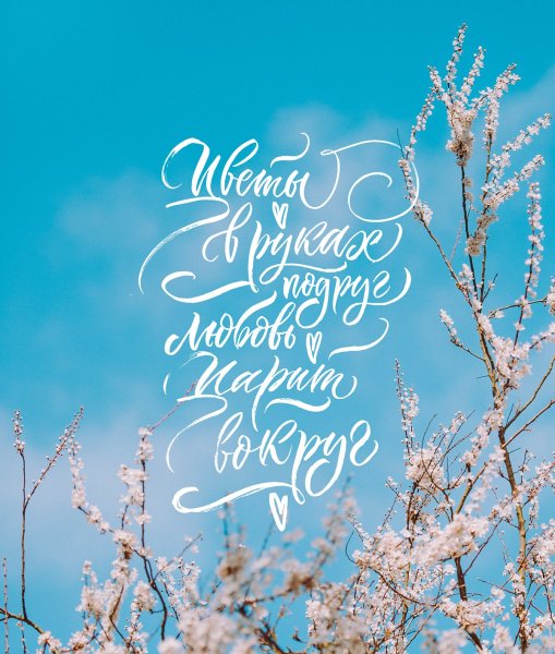 Волшебство осени