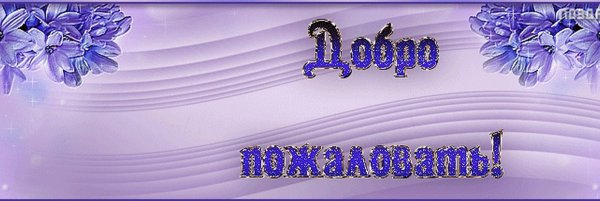 Обложка для группы