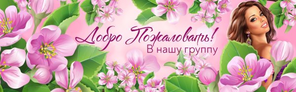 Пожелания с добрым весенним утром